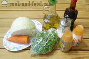 Витамин салата от зеле и моркови