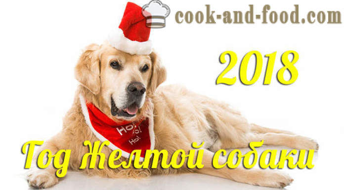 Лесни и вкусни рецепти за Нова година 2018 с фото - какво да се готви за Нова Година 2018 Година на кучето