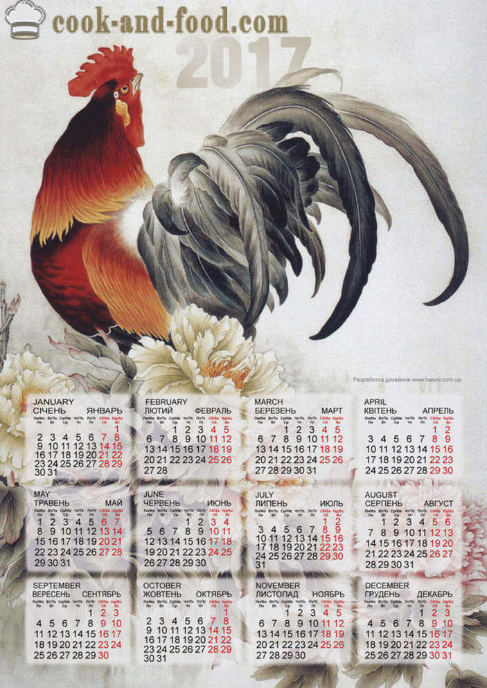 Календар за 2017 година на петела: изтеглите безплатно Коледа календар с петли