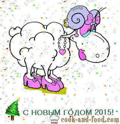 Анимирани картички с овце и кози за Нова Година 2015 Безплатни поздравителни картички Честита Нова Година.