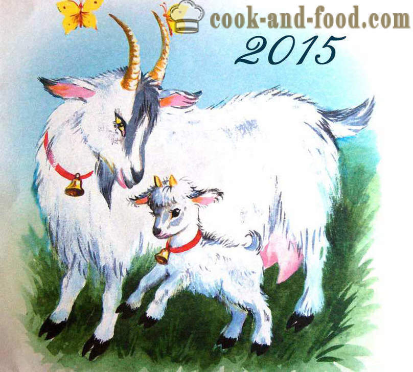 Анимирани картички с овце и кози за Нова Година 2015 Безплатни поздравителни картички Честита Нова Година.