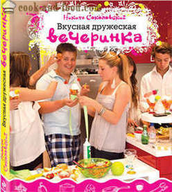 За готви Никита Соколов - видео рецепти у дома